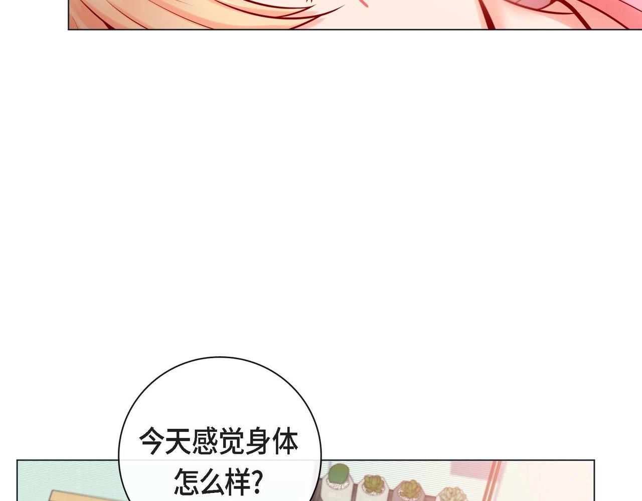 第10话 他好像修狗(1/3)-第11话