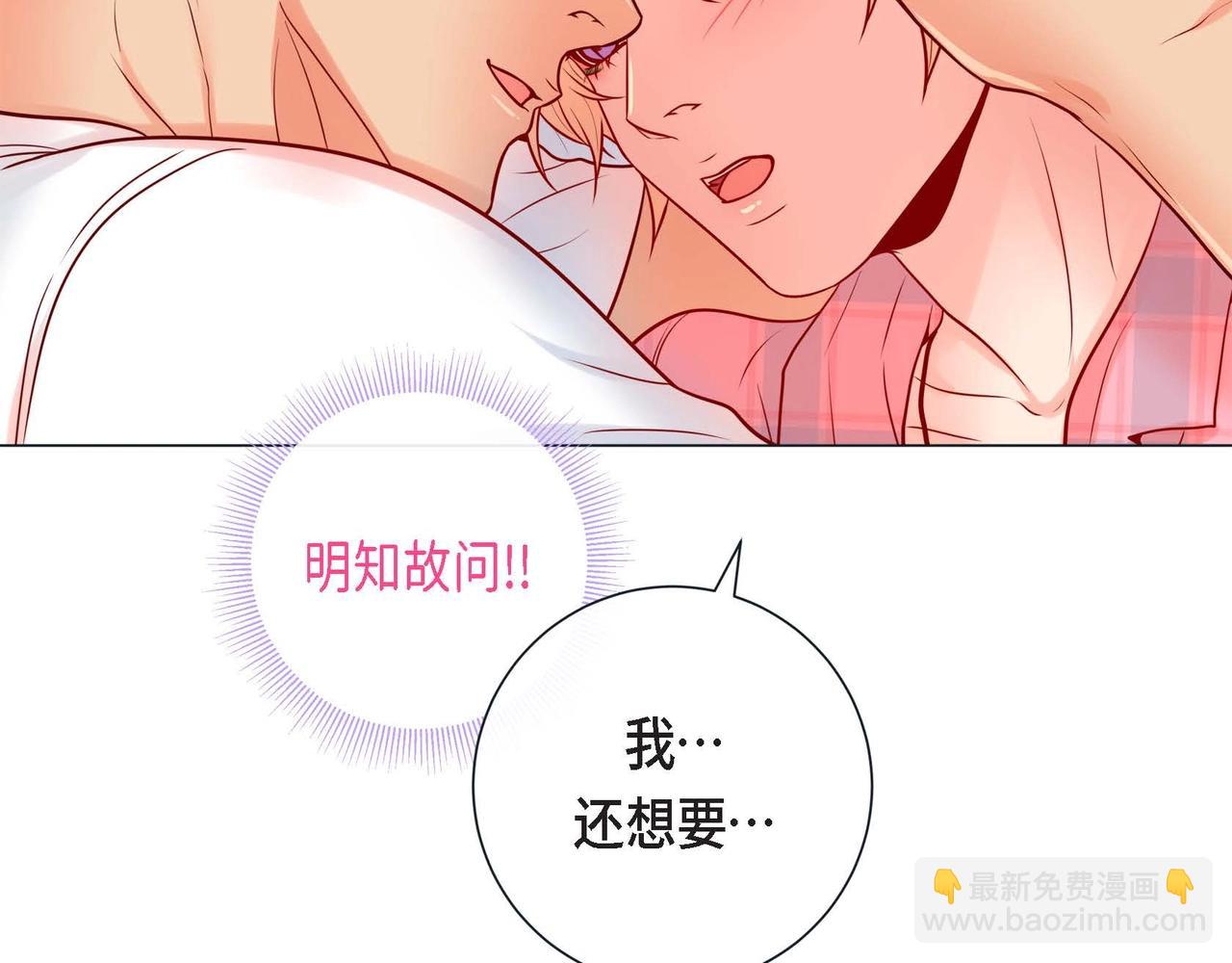 第10话 他好像修狗(1/3)-第11话