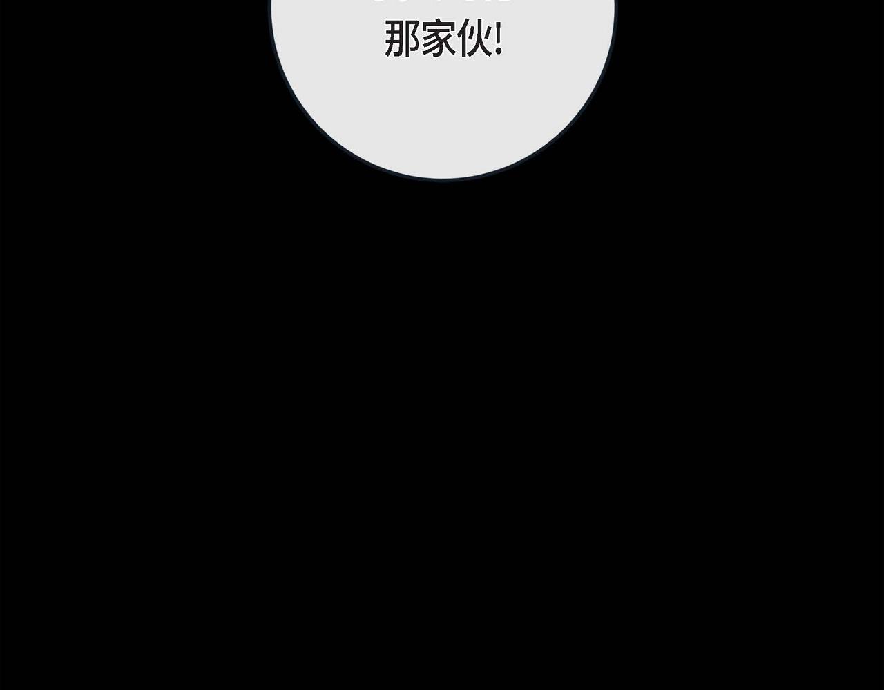 第12话 获救(1/3)-第13话