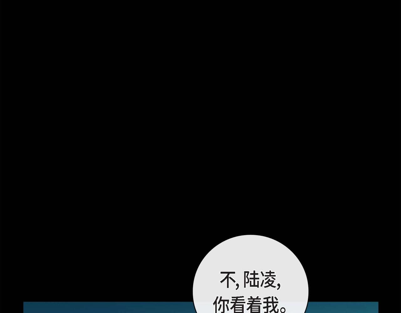 第12话 获救(1/3)-第13话