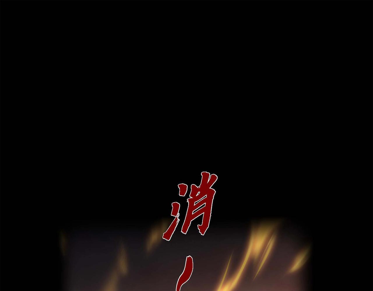 第12话 获救(1/3)-第13话