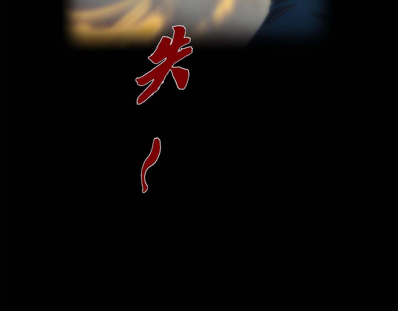 第12话 获救(1/3)-第13话
