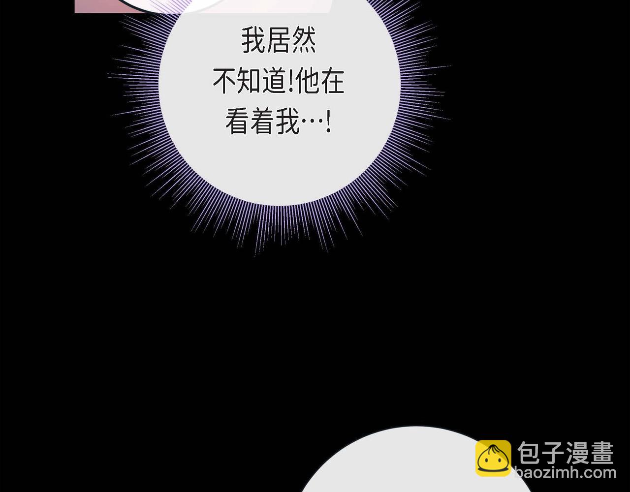 第14话 有点害怕呢~(1/3)-第15话