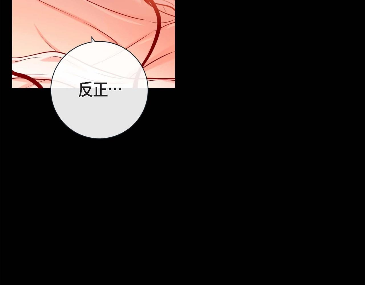 第14话 有点害怕呢~(1/3)-第15话