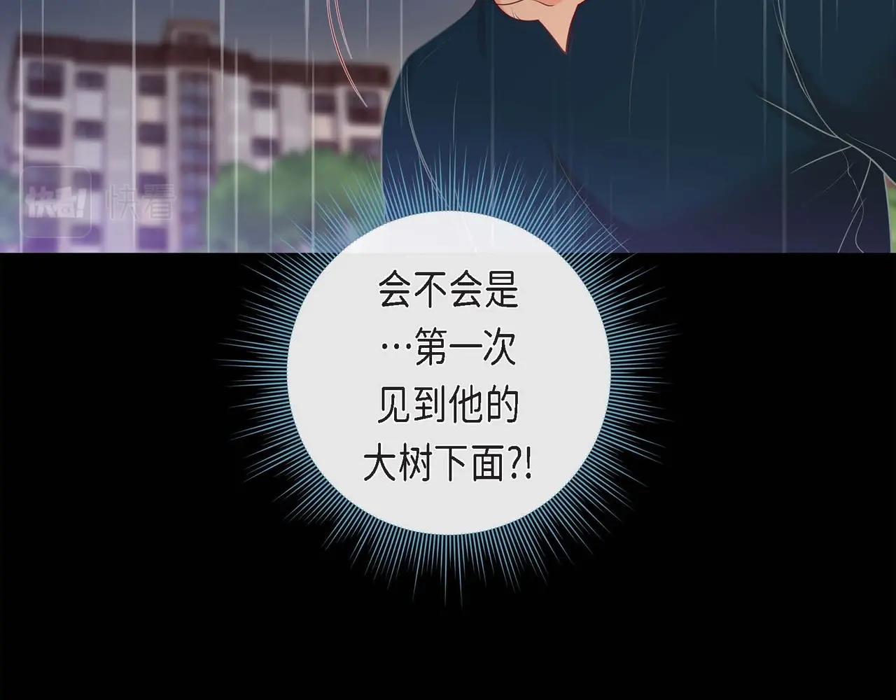第16话 他还好吗(1/3)-第17话