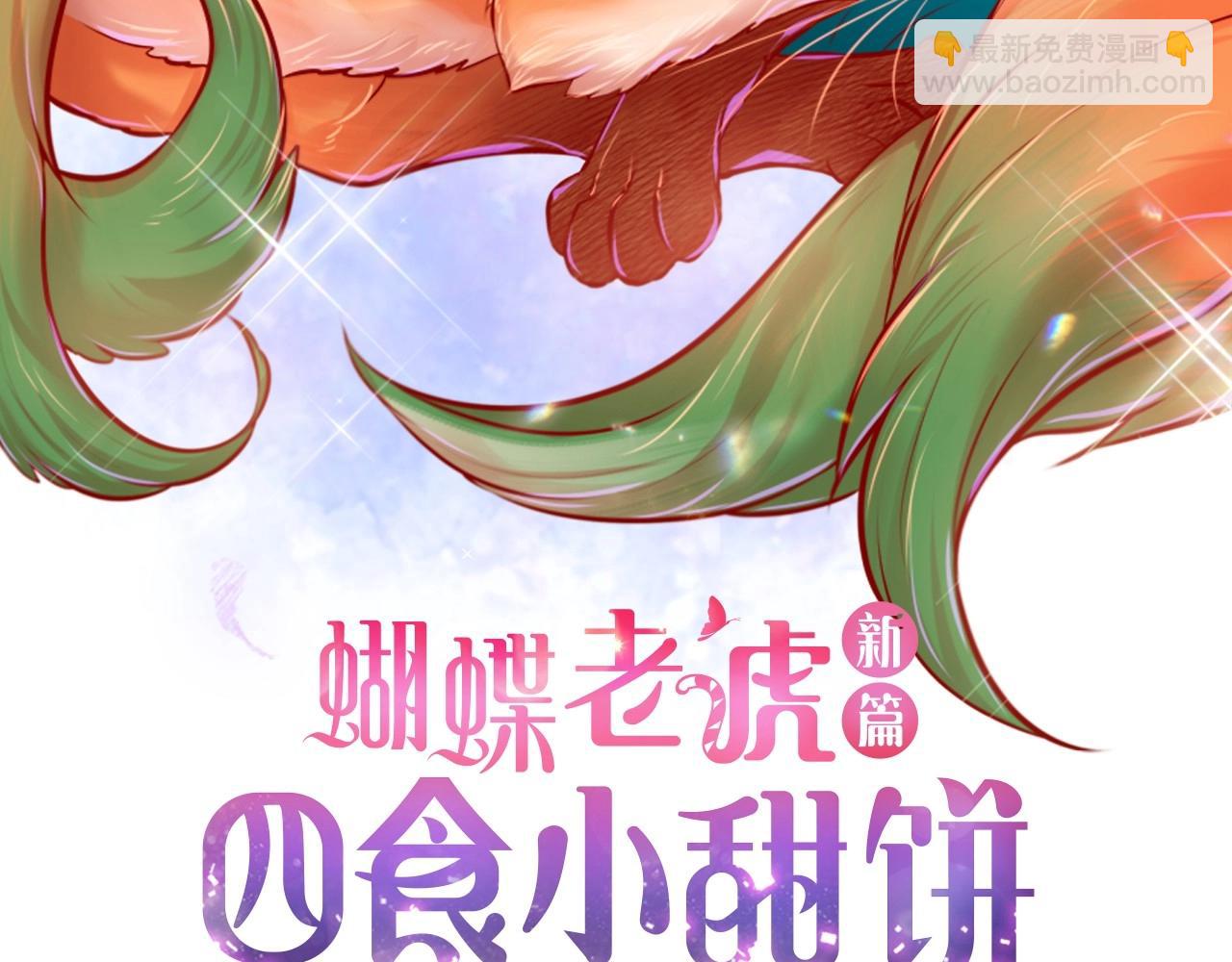 第18话 身体很结实(1/3)-第19话