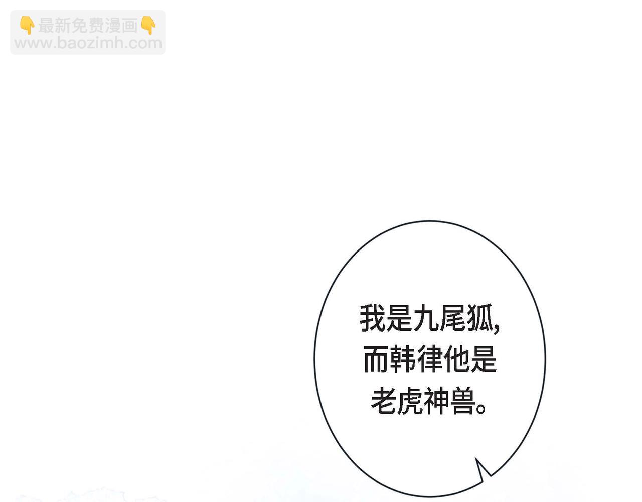 第2话 正经的渡阳气(1/4)-第3话
