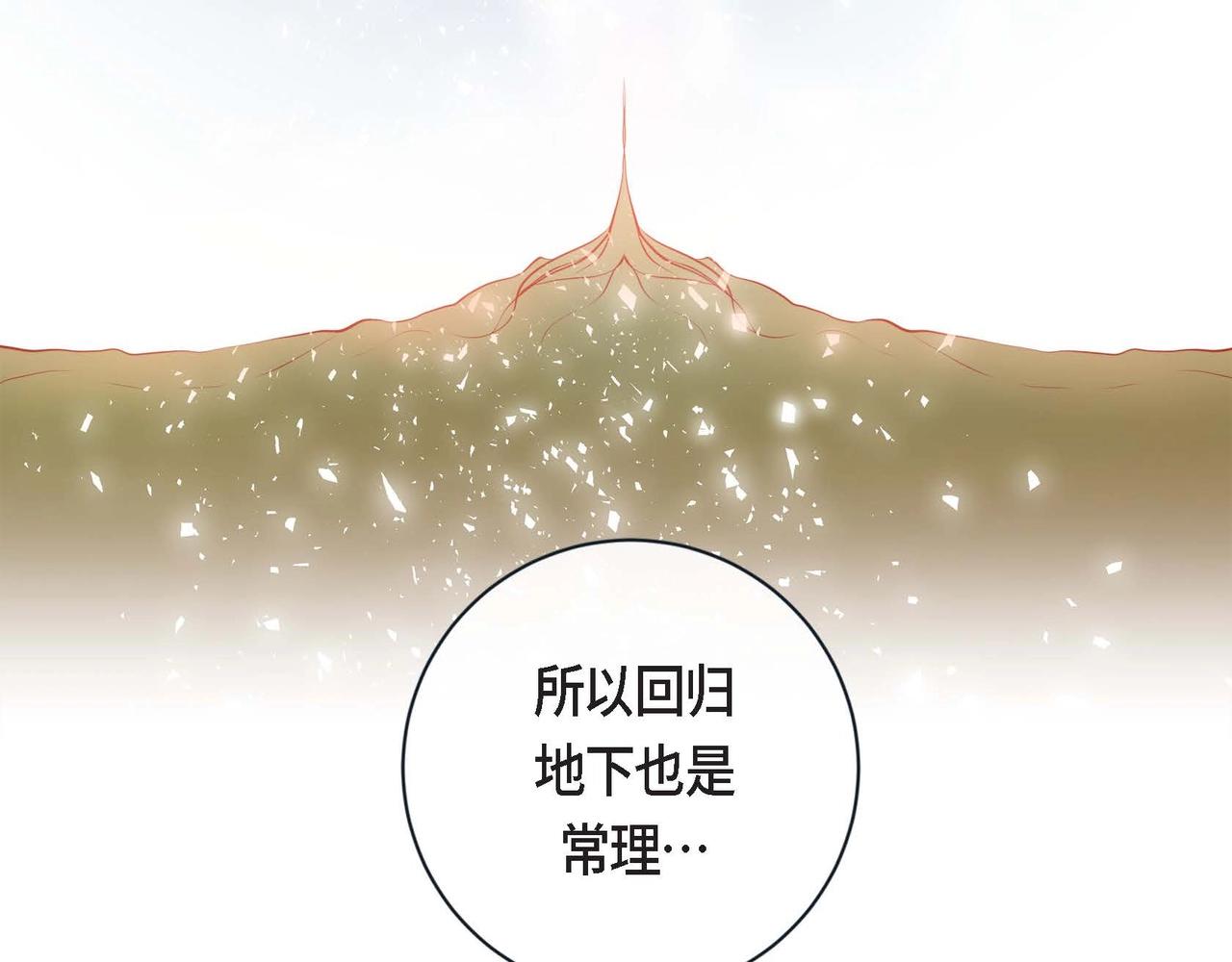 第2话 正经的渡阳气(1/4)-第3话