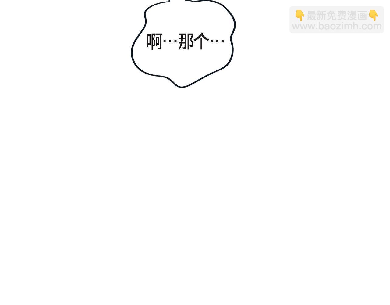 第2话 正经的渡阳气(1/4)-第3话