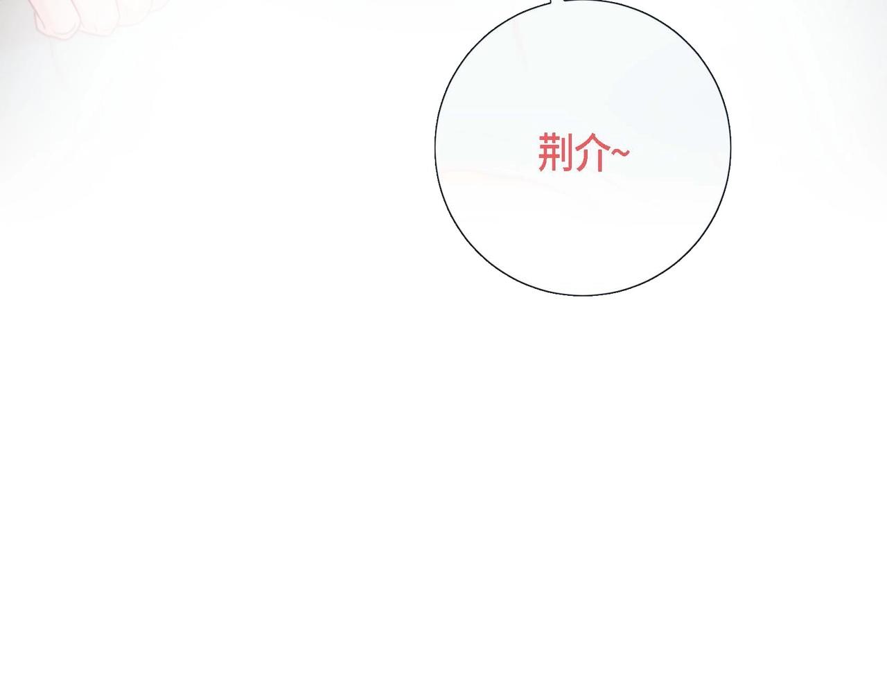 第20话 超甜的一起生活(1/3)-第21话