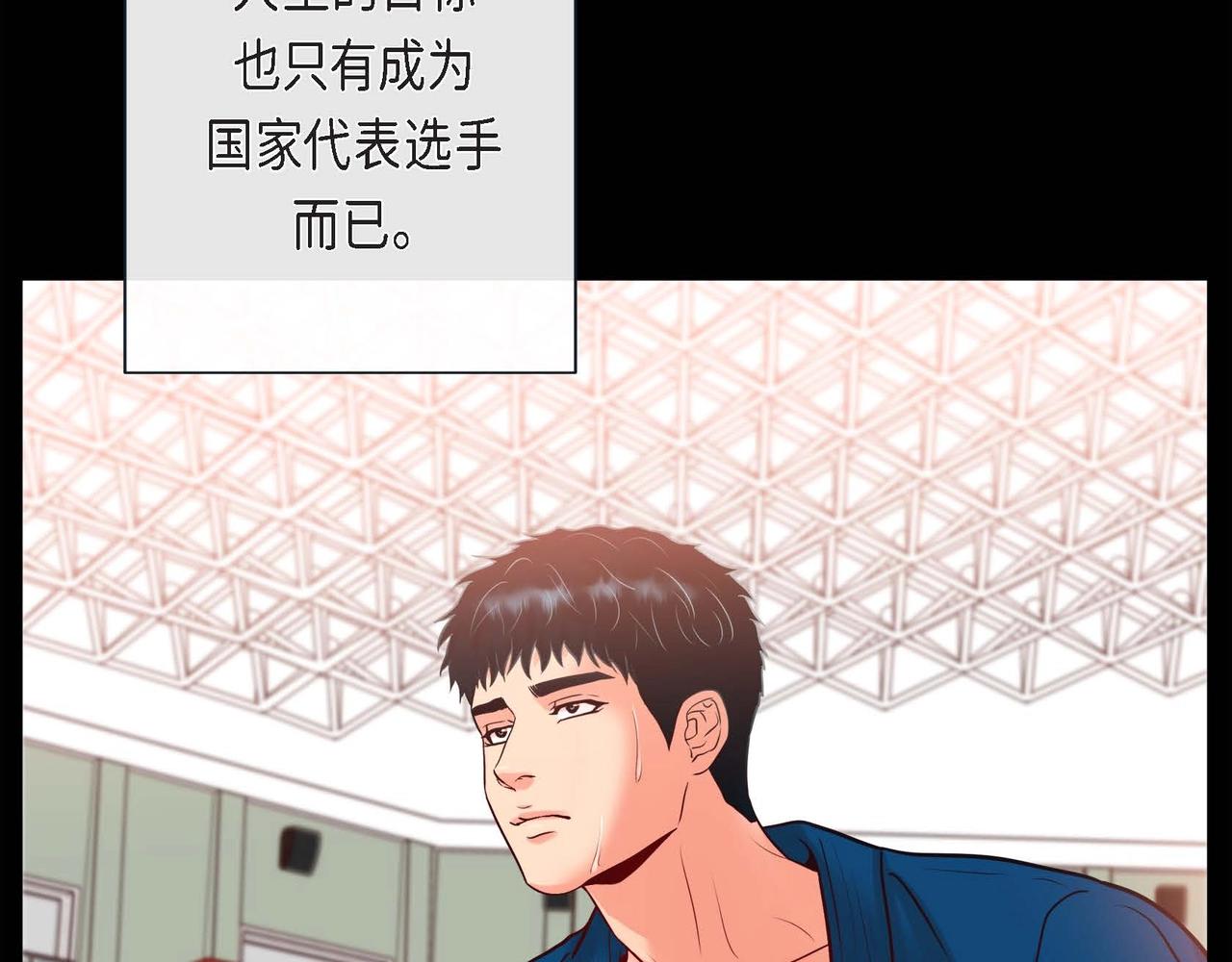第二季&middot;启&middot;甜甜的酒味(1/3)-第23话