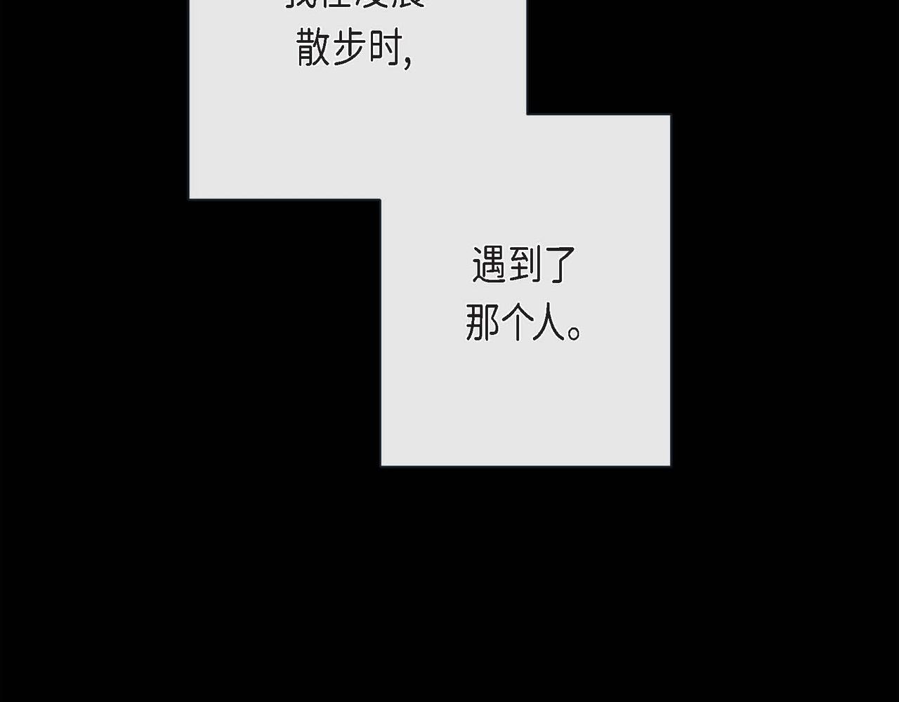 第二季&middot;启&middot;甜甜的酒味(1/3)-第23话