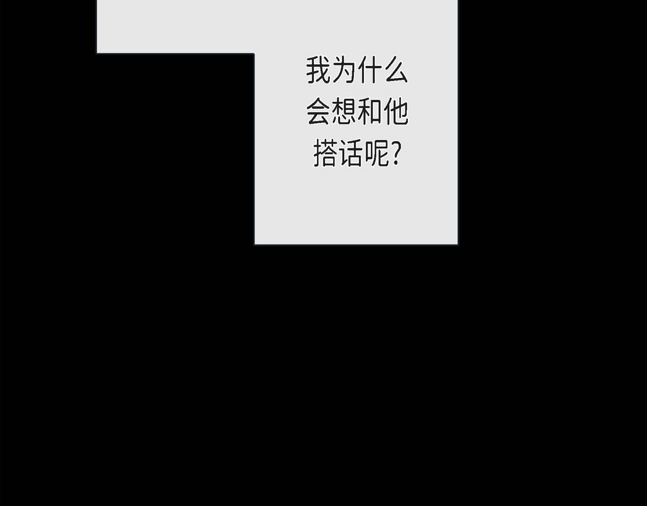 第二季&middot;启&middot;甜甜的酒味(1/3)-第23话
