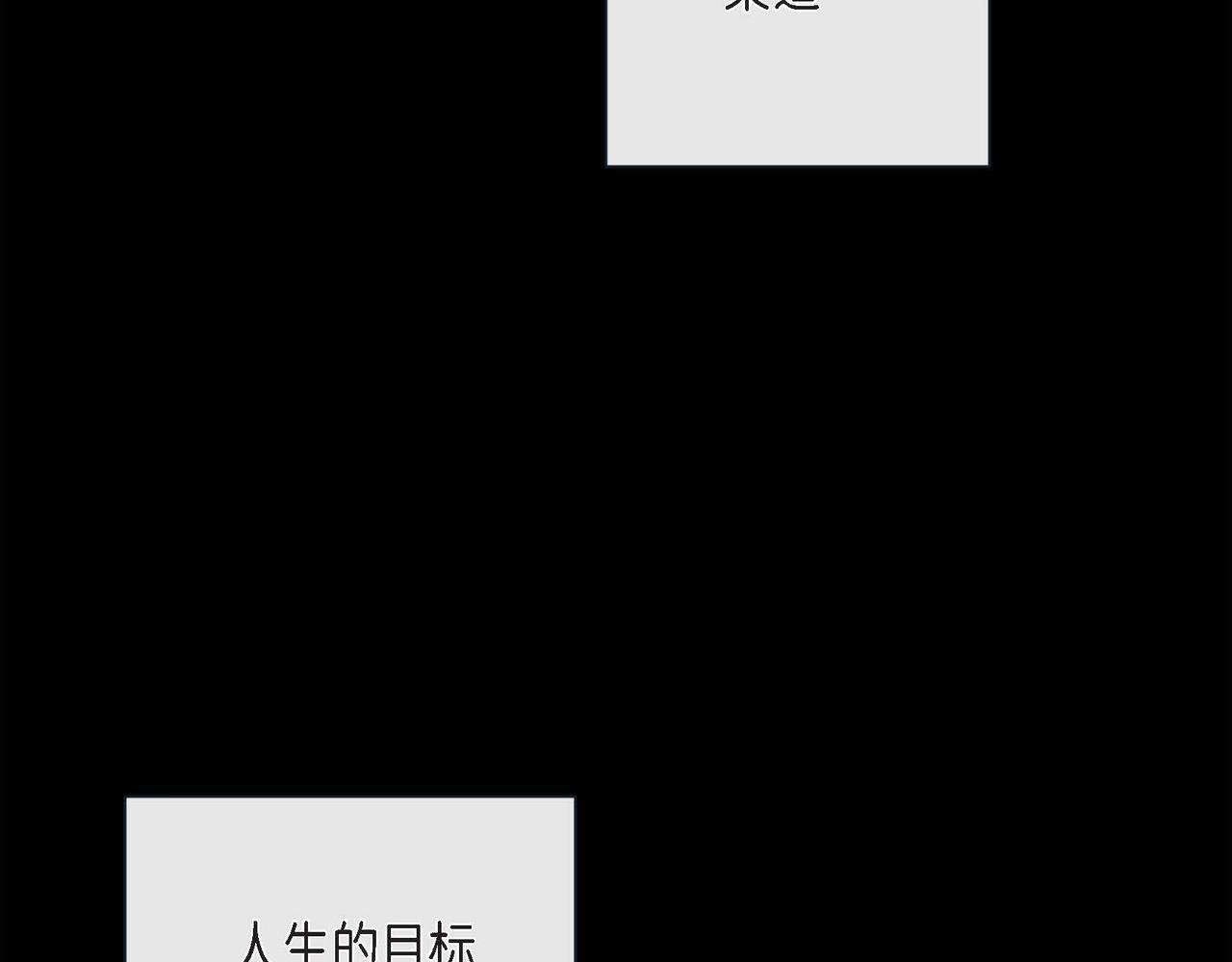 第二季&middot;启&middot;甜甜的酒味(1/3)-第23话