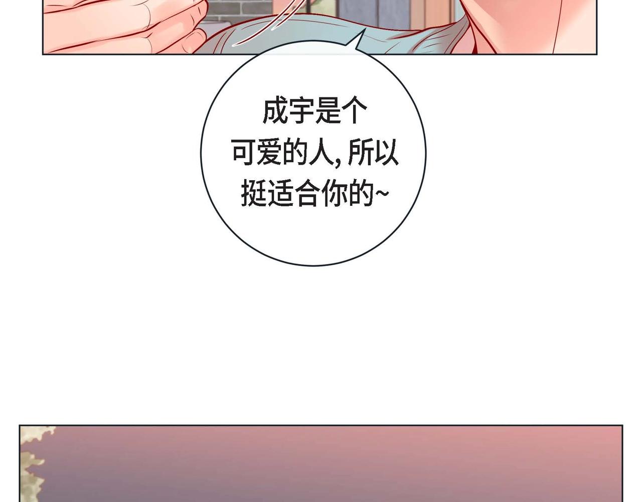 第二季&middot;3&middot;他的手(1/3)-第25话