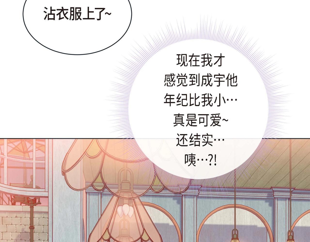第二季&middot;3&middot;他的手(1/3)-第25话