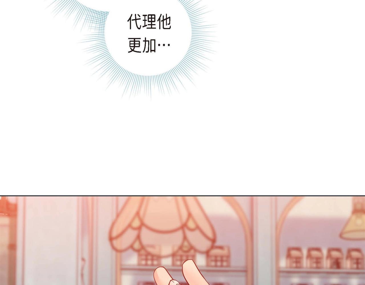 第二季&middot;3&middot;他的手(1/3)-第25话