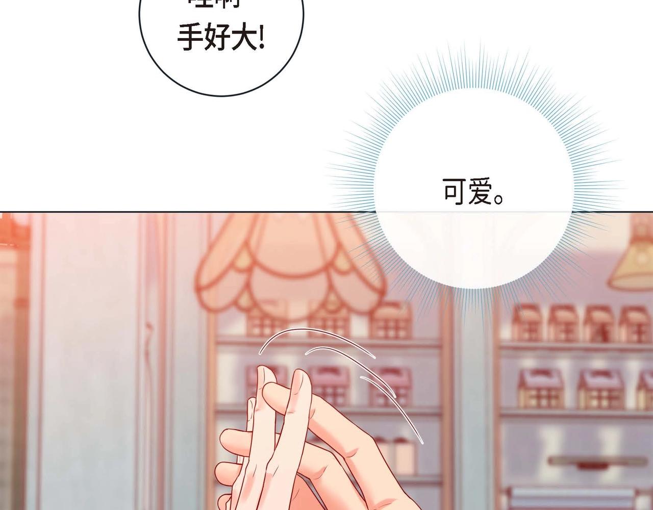 第二季&middot;3&middot;他的手(1/3)-第25话