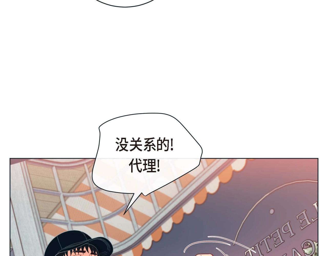 第二季&middot;3&middot;他的手(1/3)-第25话