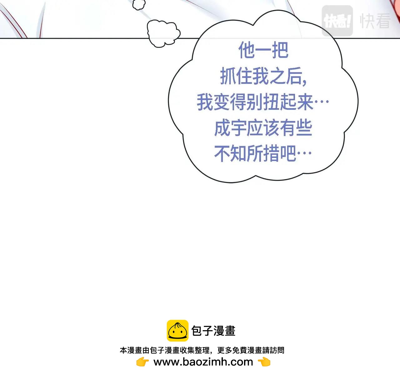 第二季&middot;3&middot;他的手(1/3)-第25话