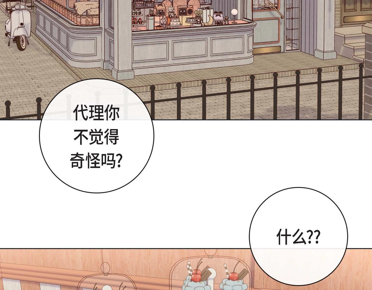 第二季&middot;3&middot;他的手(1/3)-第25话