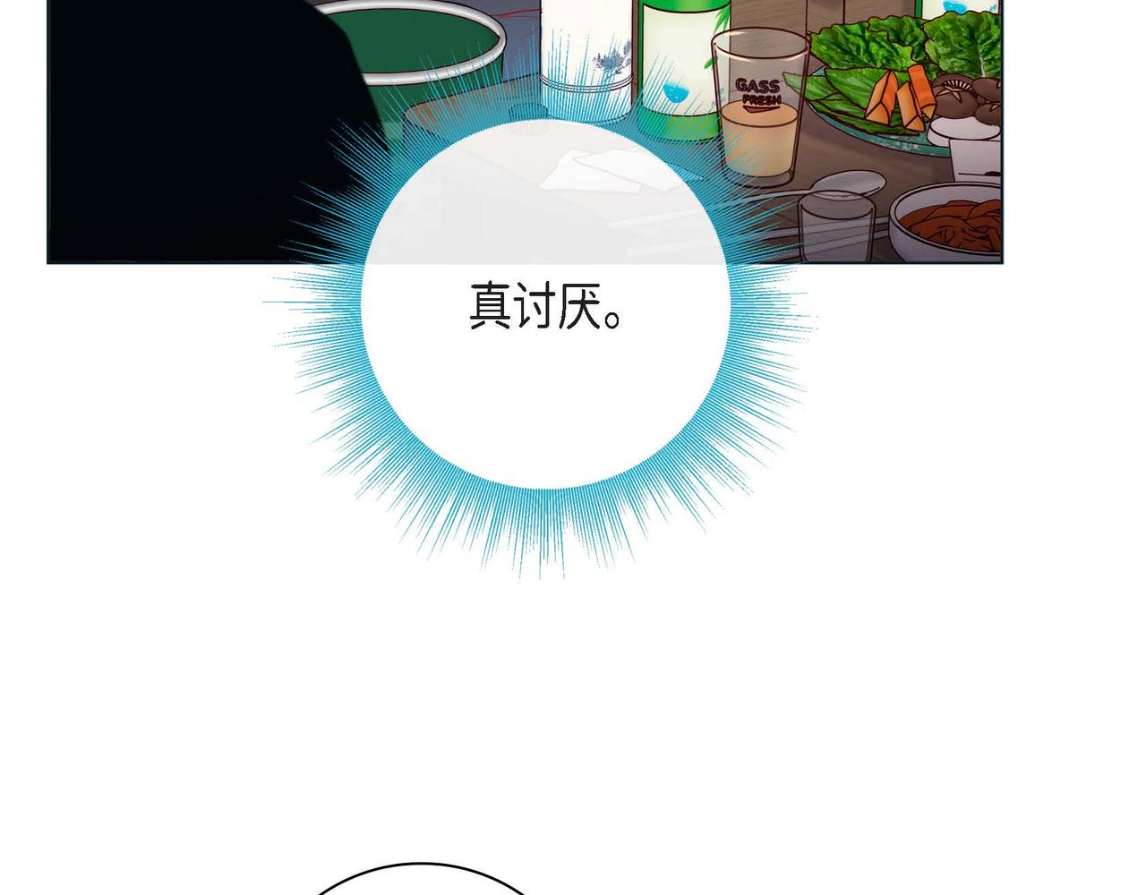 第二季&middot;5&middot;喝醉了(1/3)-第27话