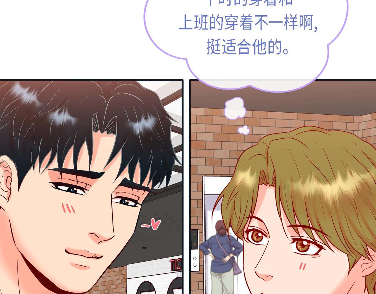 第二季&middot;7&middot;他是谁(1/3)-第29话
