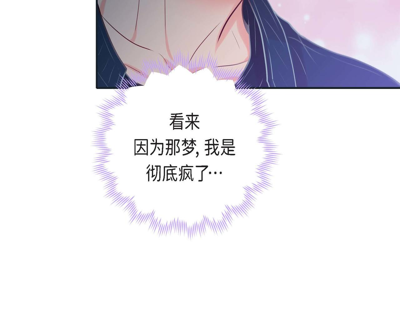 第二季&middot;7&middot;他是谁(1/3)-第29话