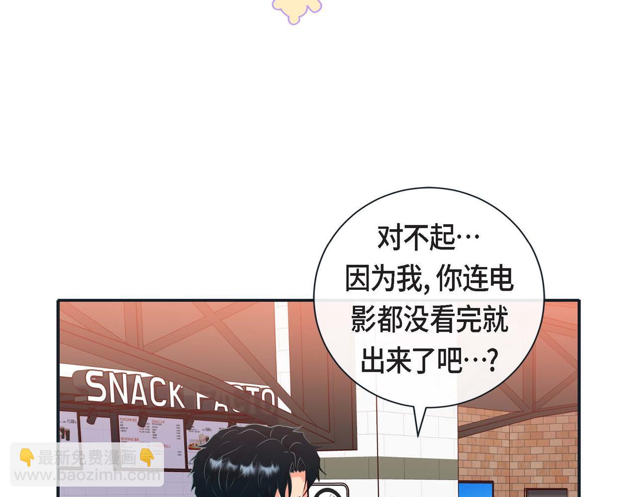 第二季&middot;7&middot;他是谁(1/3)-第29话