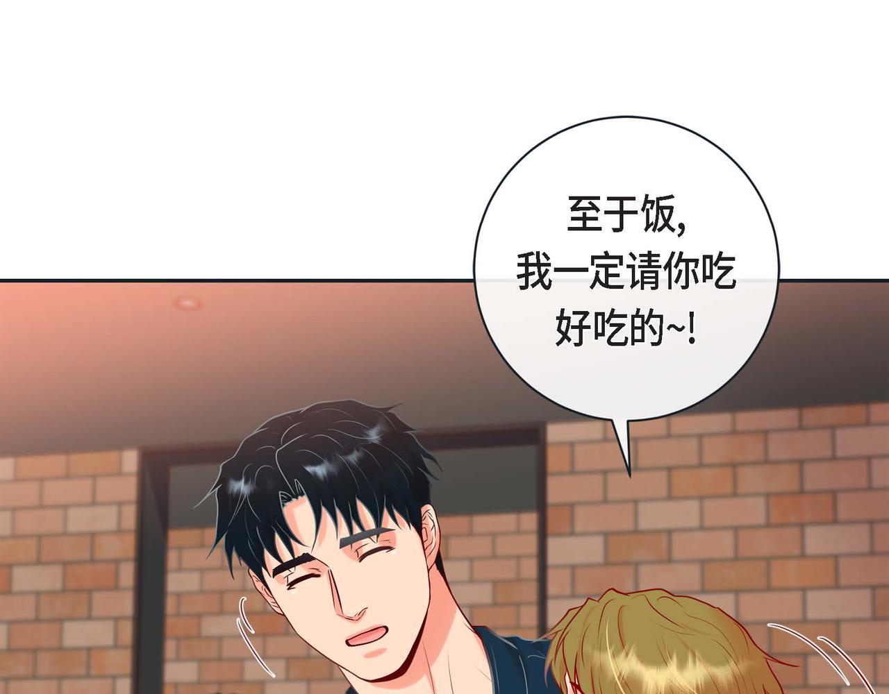 第二季&middot;7&middot;他是谁(1/3)-第29话