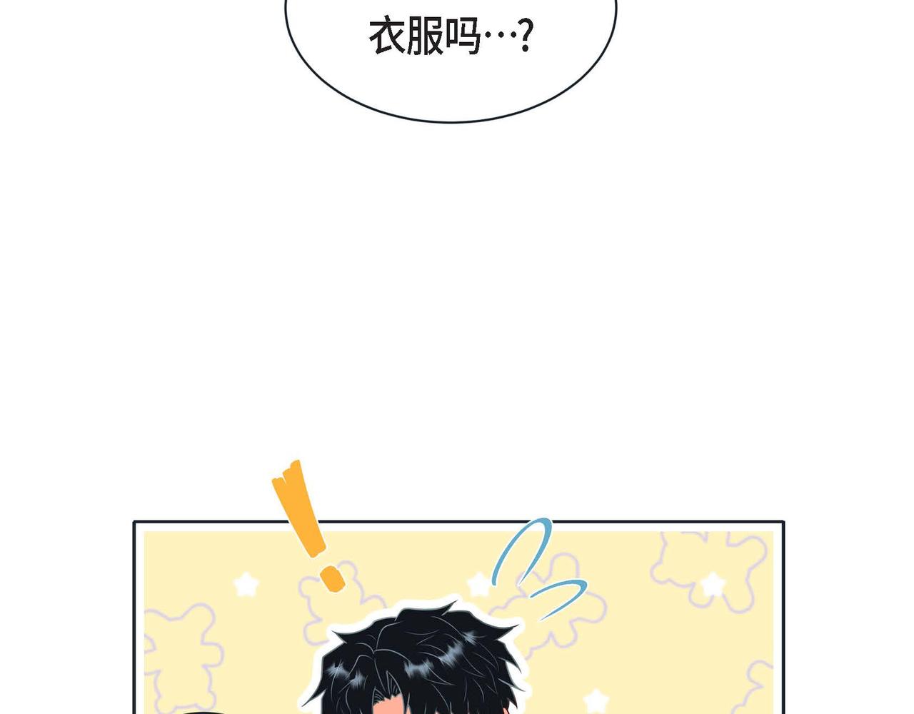 第二季&middot;9&middot;记忆如此深刻(1/3)-第31话