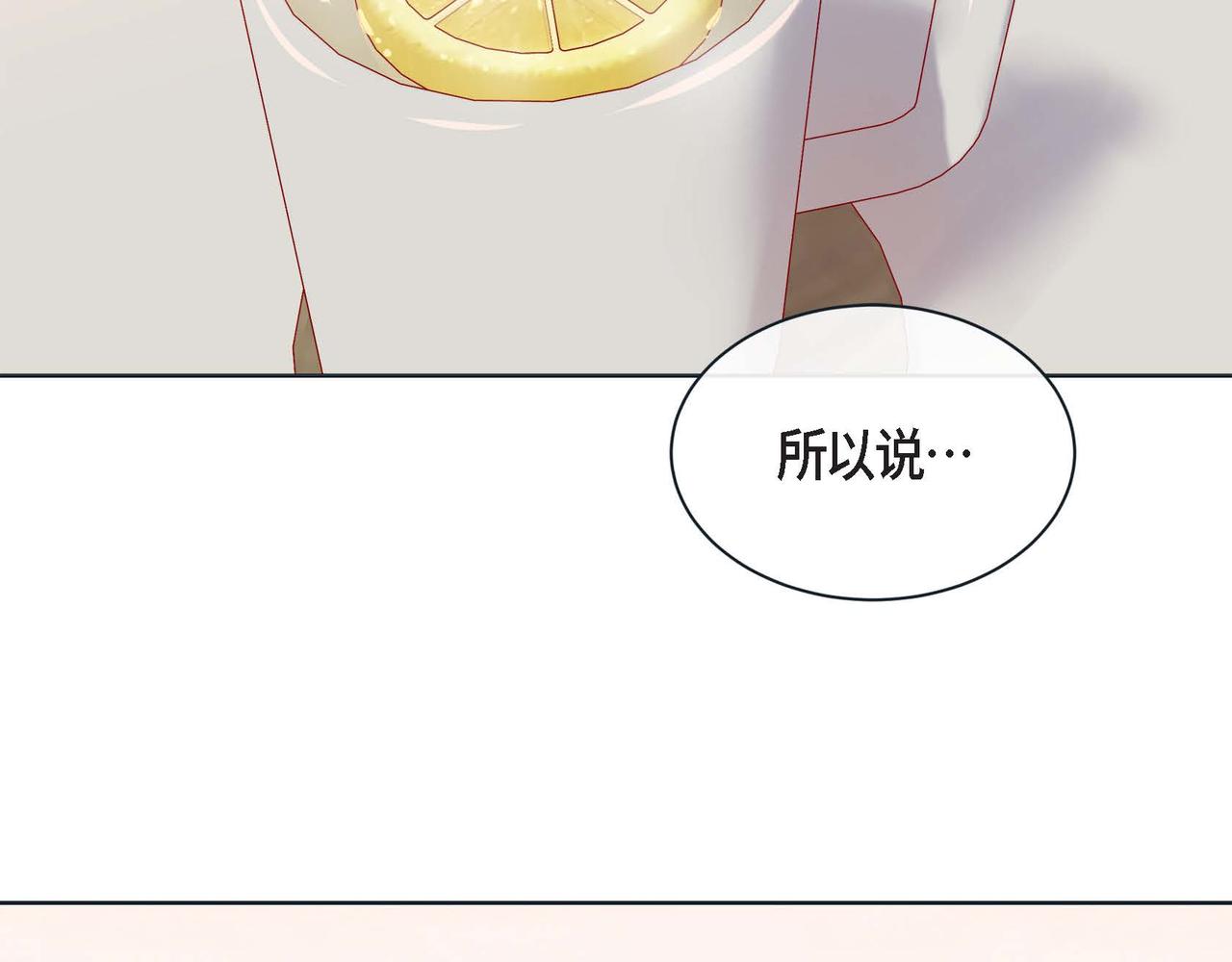 第二季&middot;9&middot;记忆如此深刻(1/3)-第31话