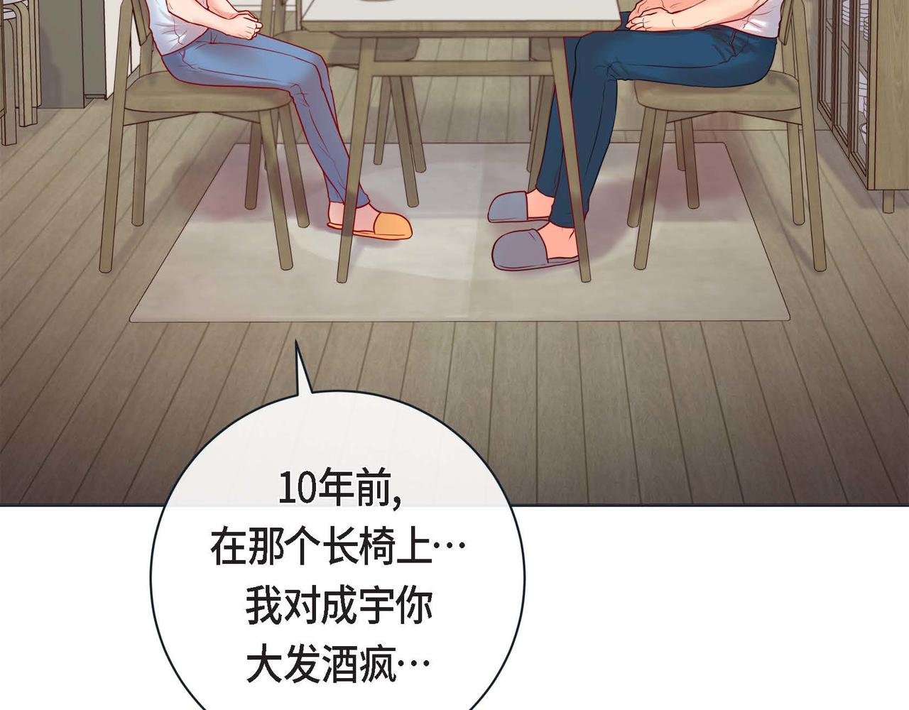 第二季&middot;9&middot;记忆如此深刻(1/3)-第31话