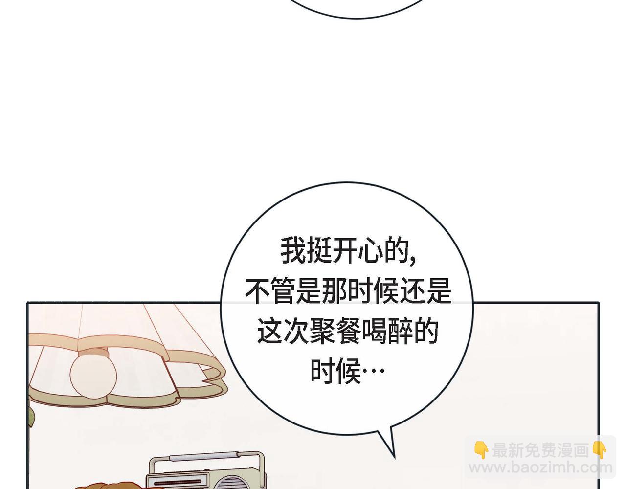 第二季&middot;9&middot;记忆如此深刻(1/3)-第31话