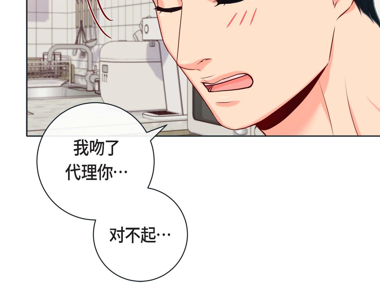 第二季&middot;9&middot;记忆如此深刻(1/3)-第31话