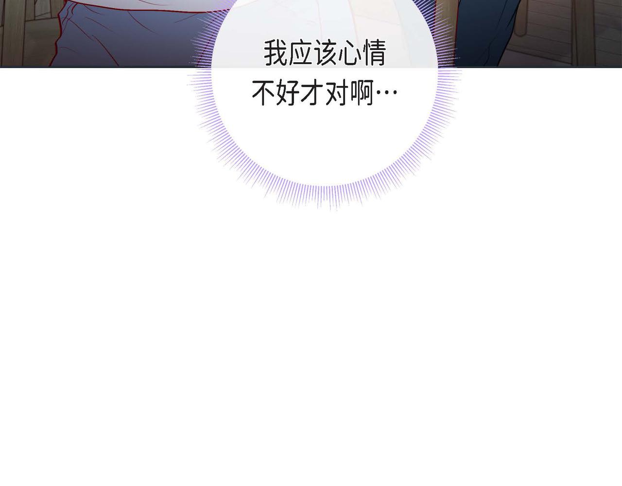 第二季&middot;9&middot;记忆如此深刻(1/3)-第31话