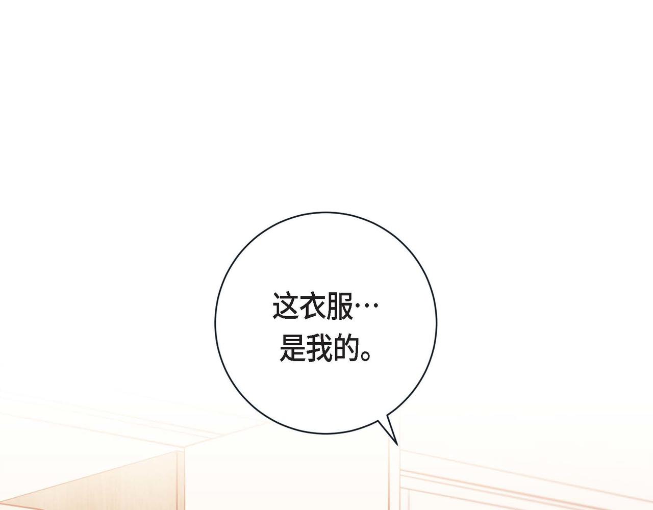 第二季&middot;9&middot;记忆如此深刻(1/3)-第31话