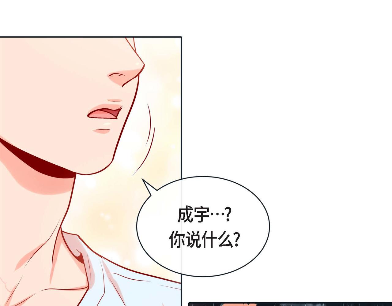 第二季&middot;9&middot;记忆如此深刻(1/3)-第31话