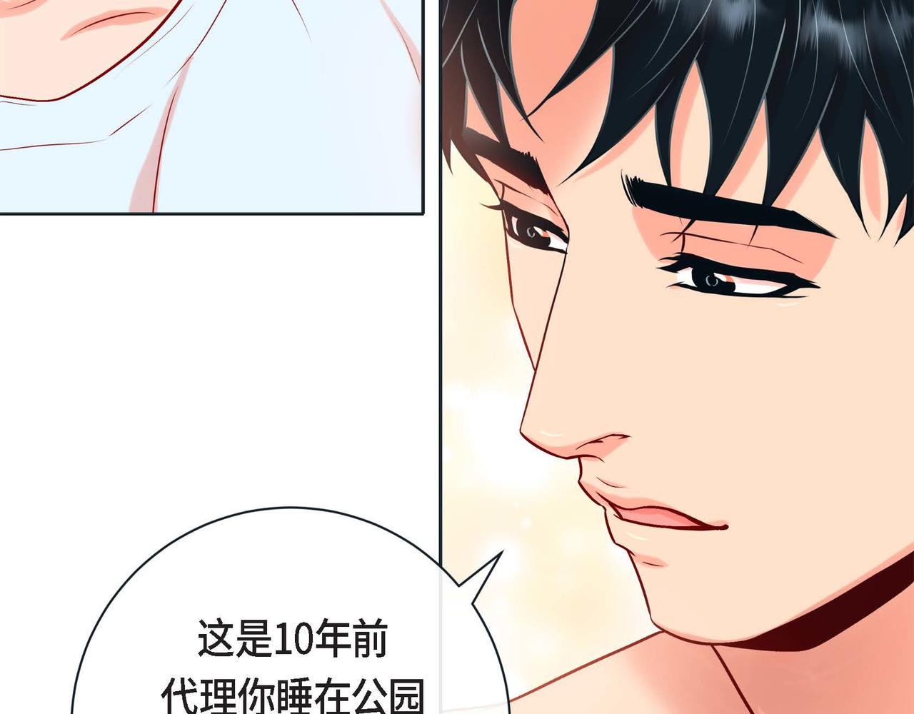 第二季&middot;9&middot;记忆如此深刻(1/3)-第31话