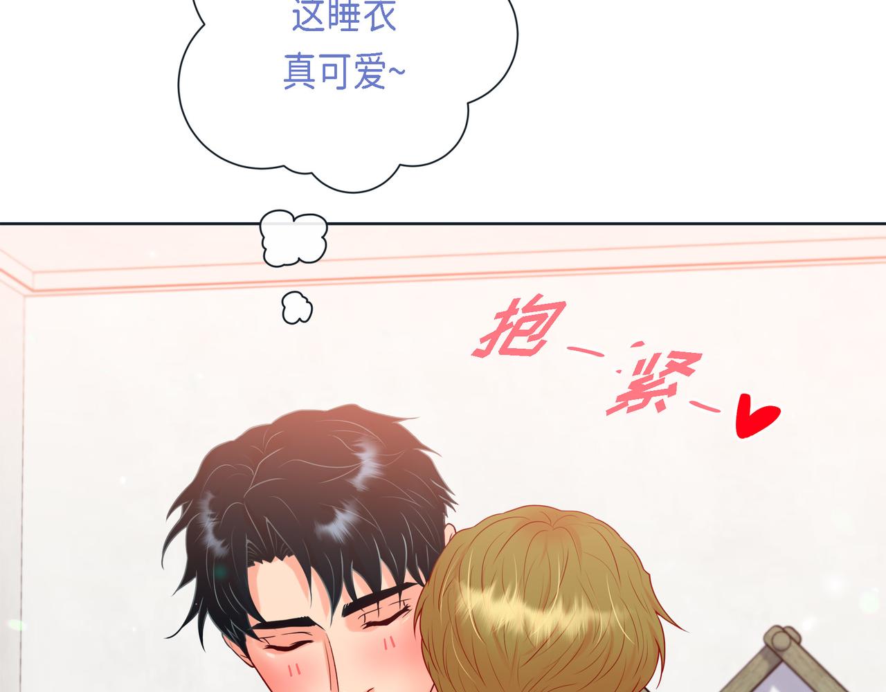 第二季&middot;11&middot;独特的抱枕(1/3)-第33话