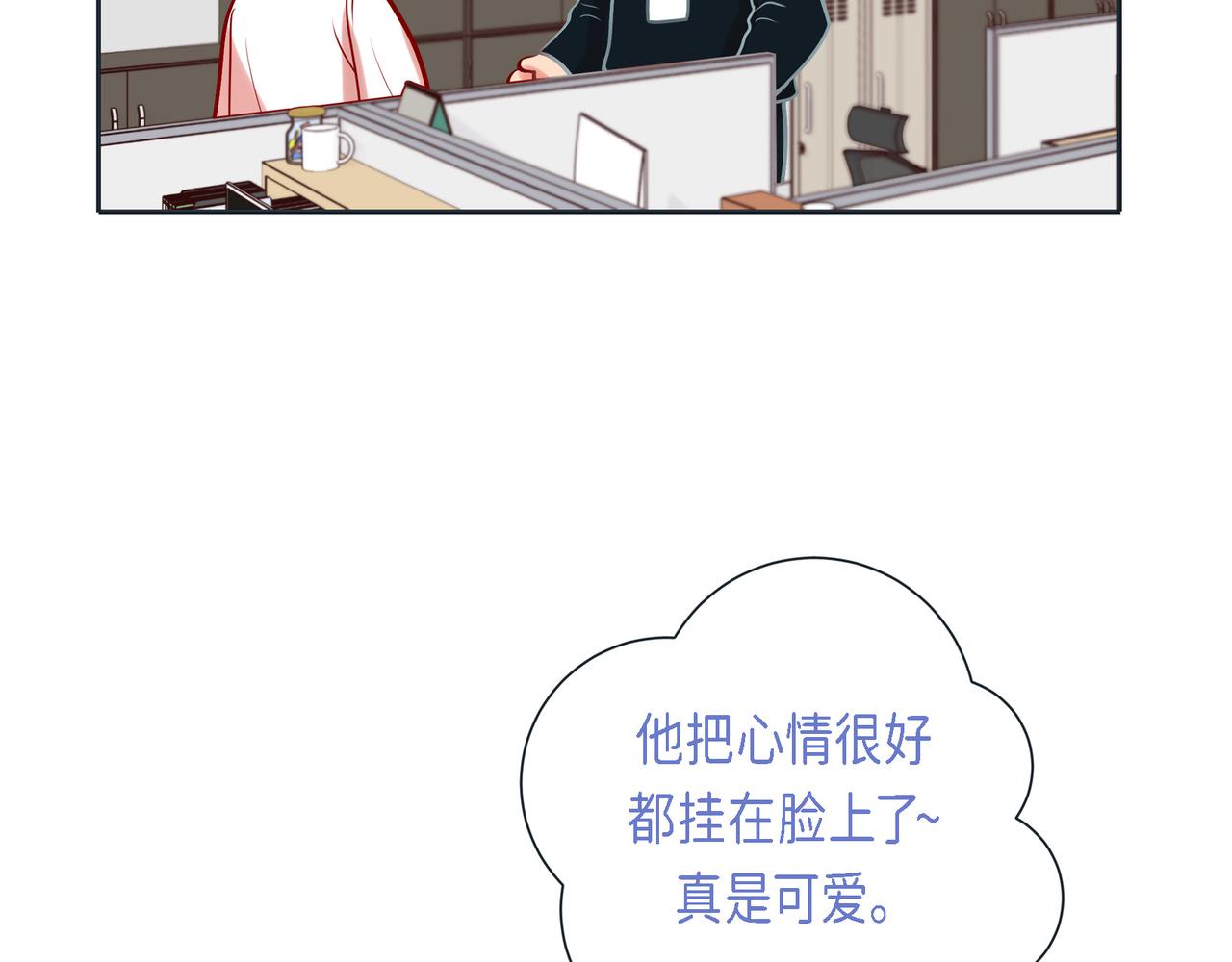 第二季&middot;11&middot;独特的抱枕(1/3)-第33话