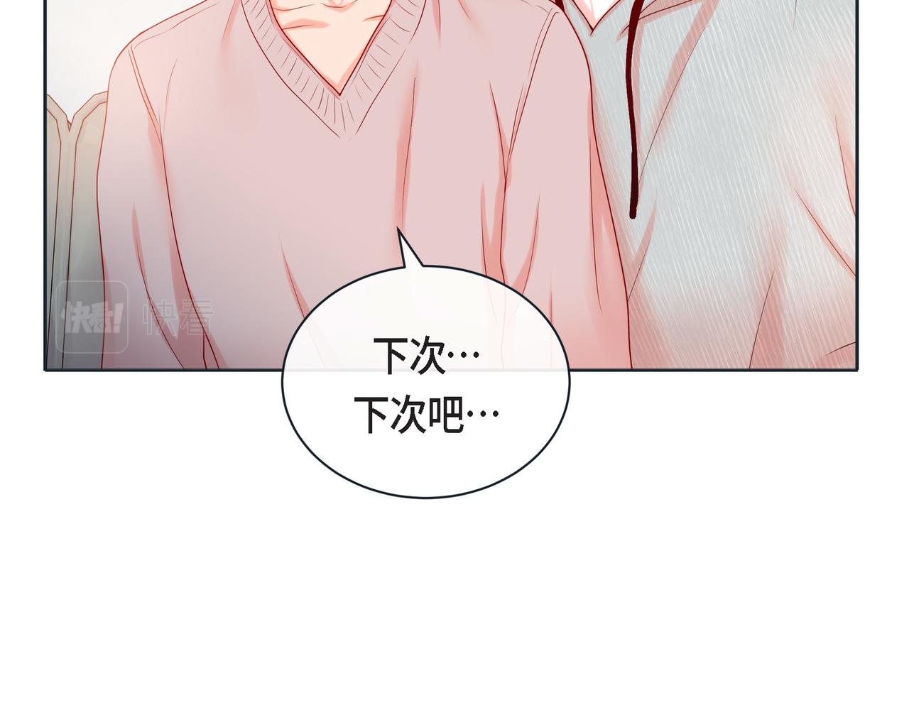 第二季&middot;13&middot;费尽心思地触碰(1/3)-第35话