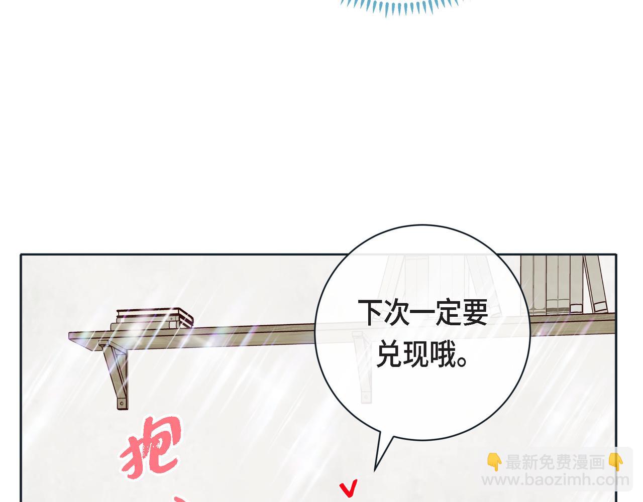 第二季&middot;13&middot;费尽心思地触碰(1/3)-第35话