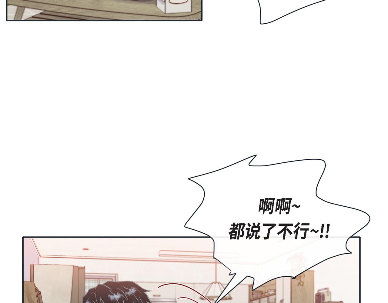 第二季&middot;13&middot;费尽心思地触碰(1/3)-第35话