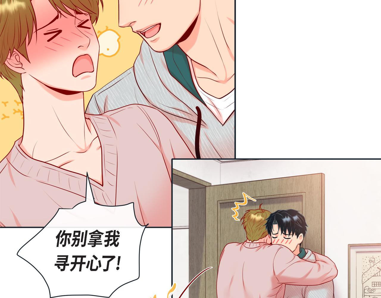 第二季&middot;13&middot;费尽心思地触碰(1/3)-第35话