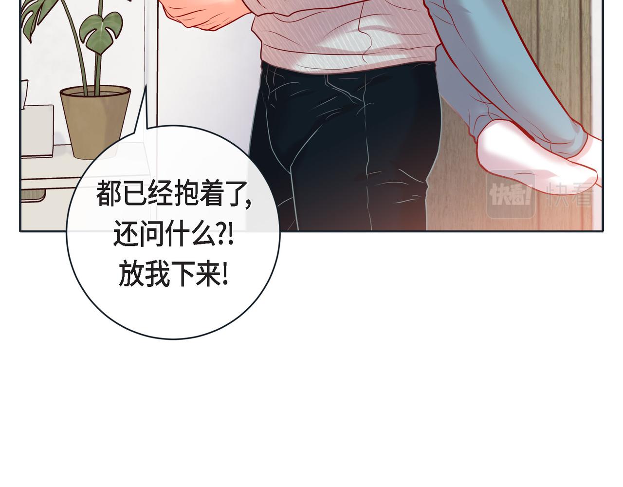 第二季&middot;13&middot;费尽心思地触碰(1/3)-第35话