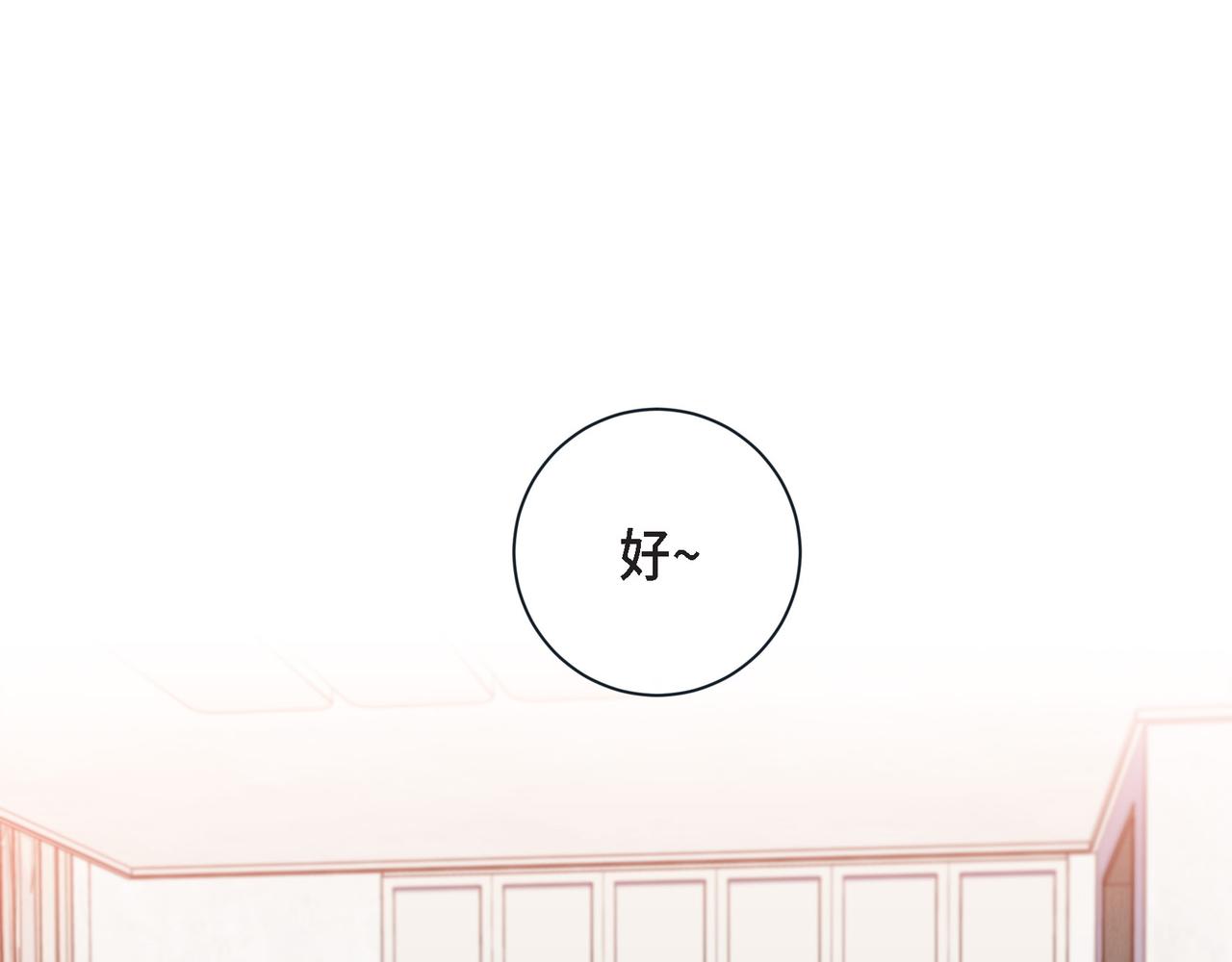 第二季&middot;13&middot;费尽心思地触碰(1/3)-第35话