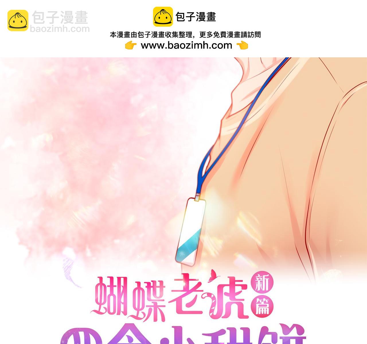 第二季&middot;15&middot;担心(1/3)-第37话