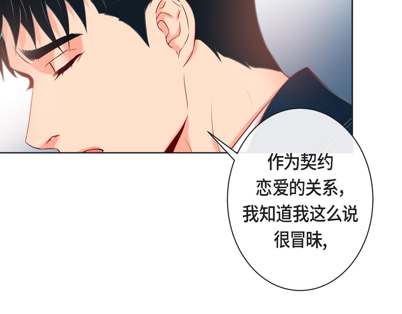 第二季&middot;15&middot;担心(1/3)-第37话