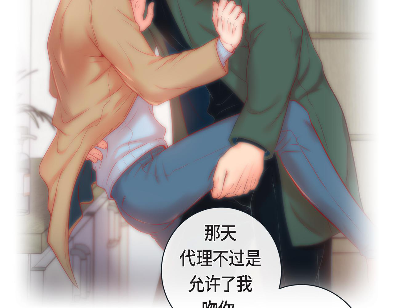 第二季&middot;15&middot;担心(1/3)-第37话